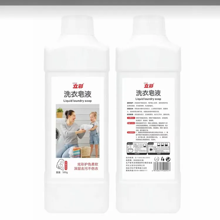 【专属链接】立彩皂液Xg