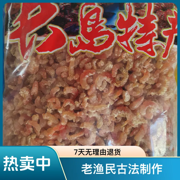 长岛砣矶岛老渔民自家晾晒金钩海米