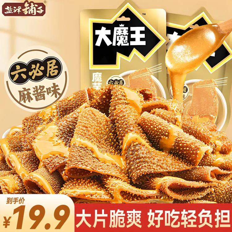 【林一同款】盐津铺子大魔王六必居麻酱素毛肚魔芋丝爽脆解馋小零食
