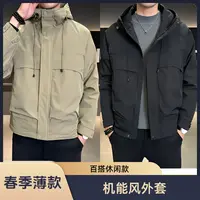 【秋季薄款连帽外套】818新款城市机能风百搭连帽宽松休闲男士外套