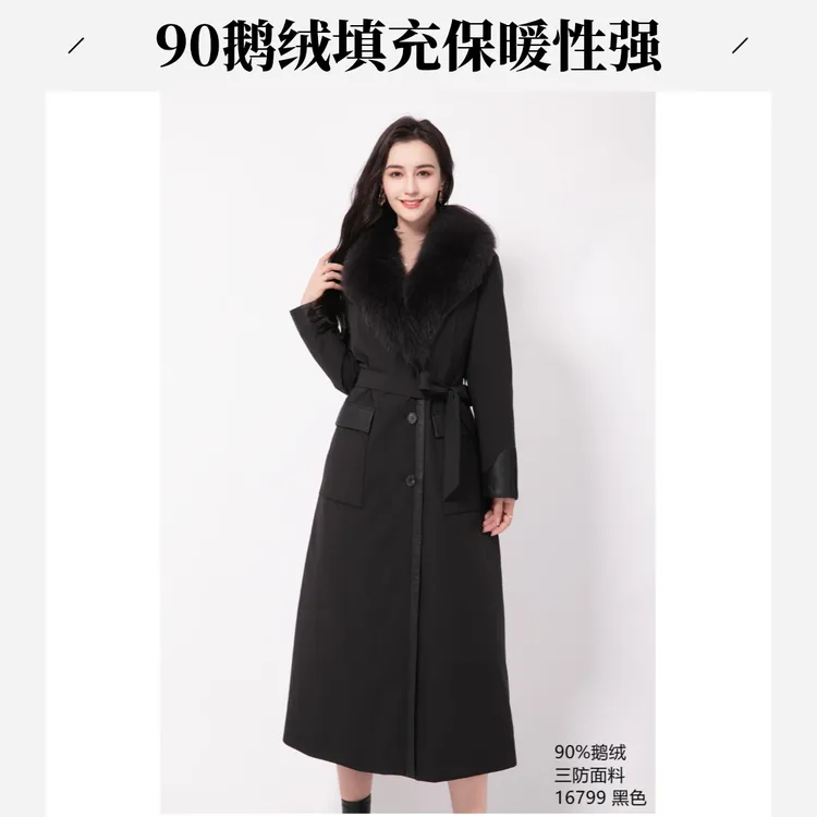 秋冬上新 90零白鹅绒 真毛狐狸毛领  拼接绵羊皮冬季长款显瘦6799