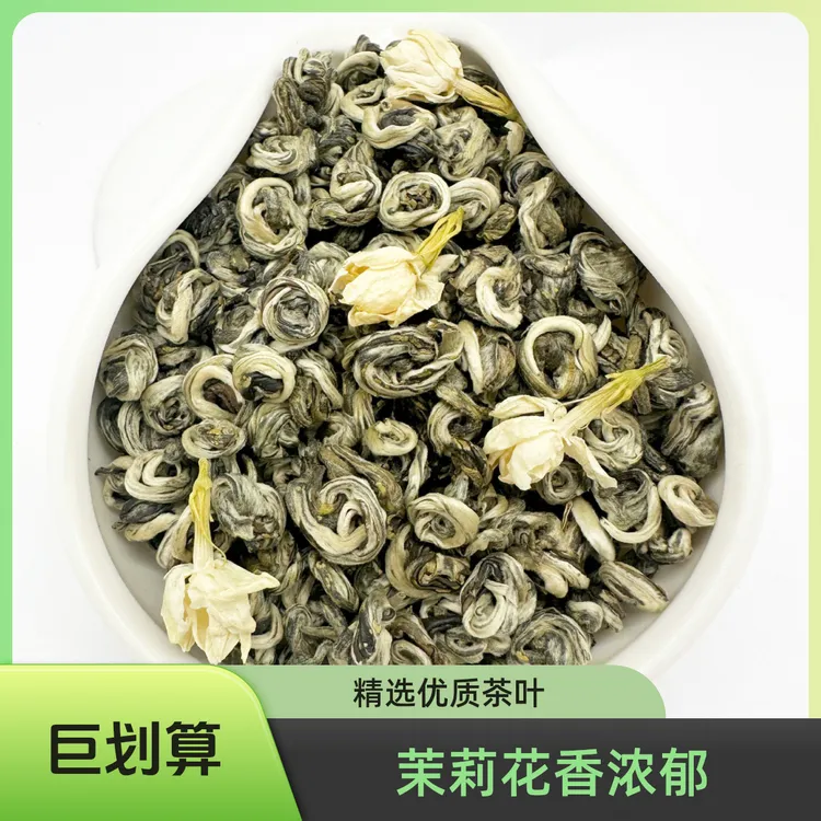 七窨浓香雪花螺 老茶友专享 香气超浓 沙口耐泡 口轻慎拍24无香精