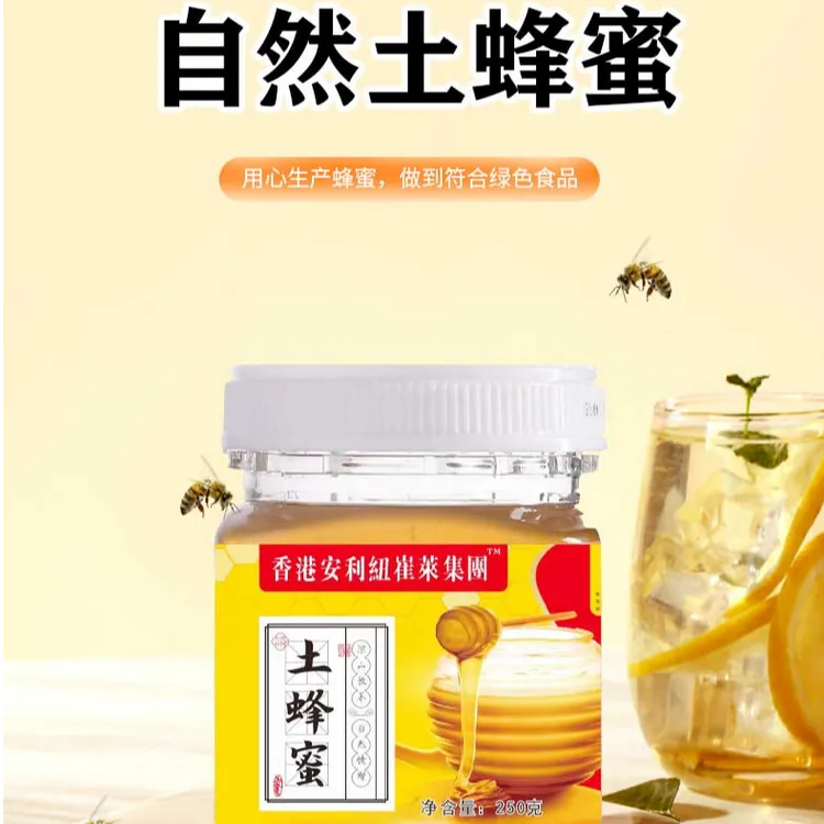 【拍一发十】现采正宗自然原滋原味土蜂蜜  xl1911