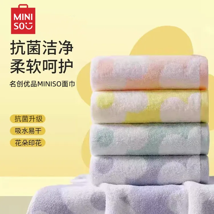 名创优品洗脸毛巾吸水不掉毛擦头发洗澡男士专用洗脸巾挂式珊瑚绒