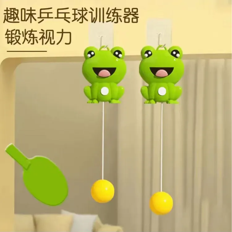 儿童悬挂式乒乓球室内一键回收亲子练习感统神器纠正视力手眼协调