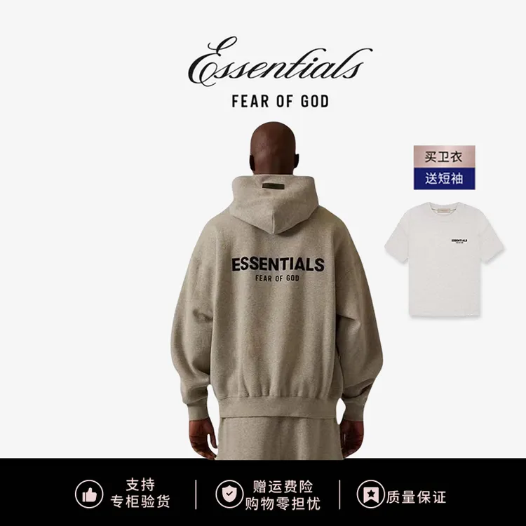 【拍一发二】ESSENTIALS植绒FOG美式休闲帽衫秋冬复古宽松卫衣