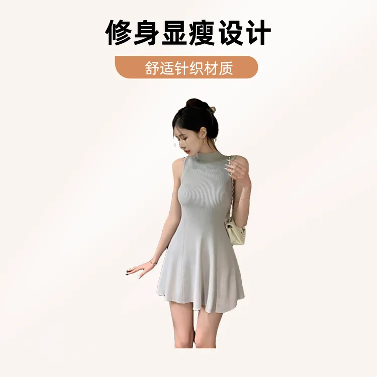 辣妹无袖针织性感连衣裙女新款收腰显瘦裙子打底裙羽毛裙战袍长裙