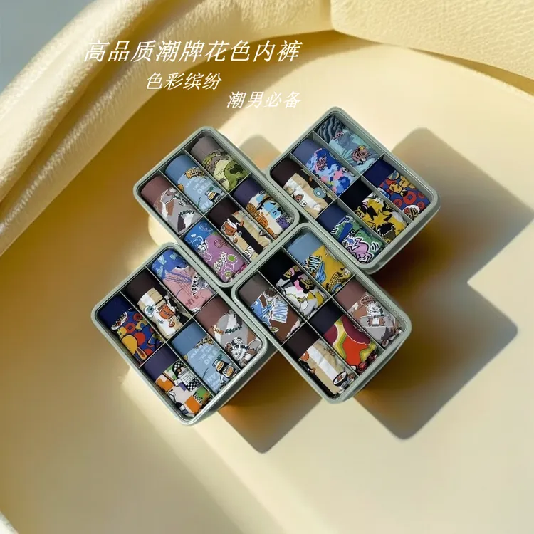 六条印花礼盒装潮牌无痕莫代尔男士内裤舒适透气