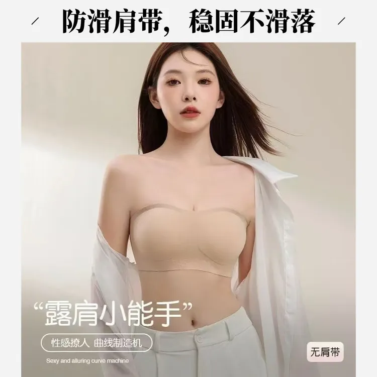 聚拢粉底液专用大胸隐形美背无痕内衣女小胸聚拢型文胸粉底液内衣