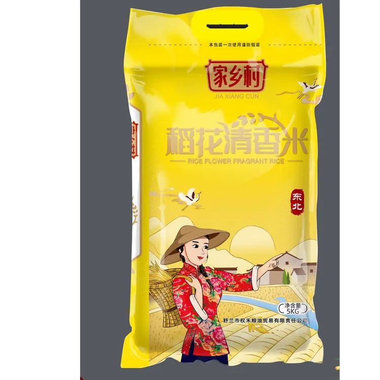 [权禾粮油]5kg稻花清香米 鲜米现磨现发  工厂直达价格优