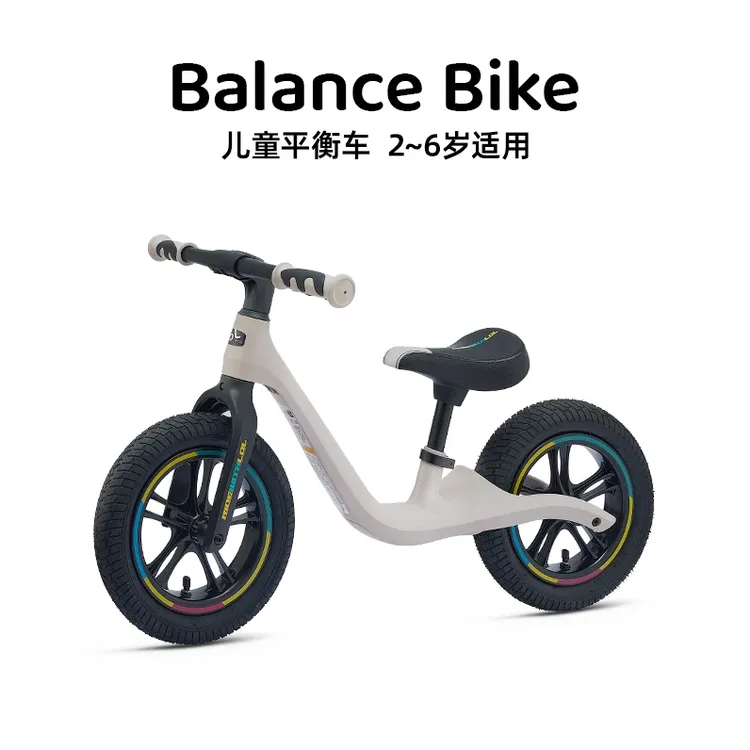 【官方】LOLbebe儿童平衡车2-7岁宝宝12寸滑行学步车入门级 