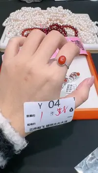 【闪购商品】南红玛瑙戒指银S925镶嵌多样性发一Y04
