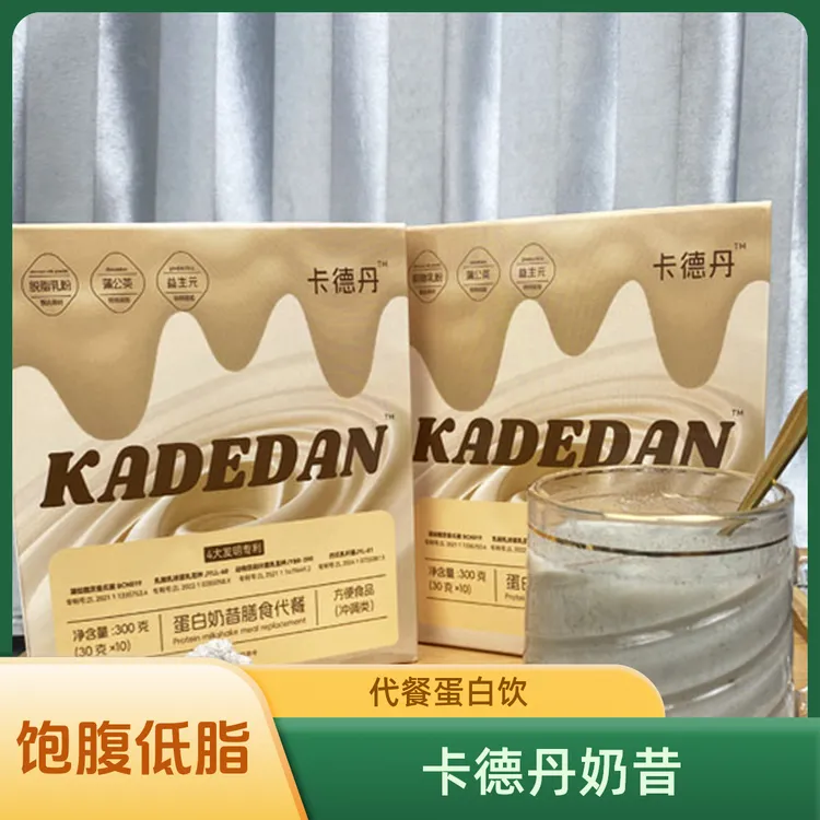 （1盒）KADEDAN卡德丹蛋白奶昔膳食代餐