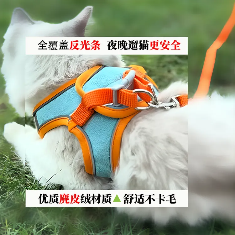 新款工字型狗链子背心式胸背幼猫狗狗安全扣反光夜间遛狗绳牵引绳