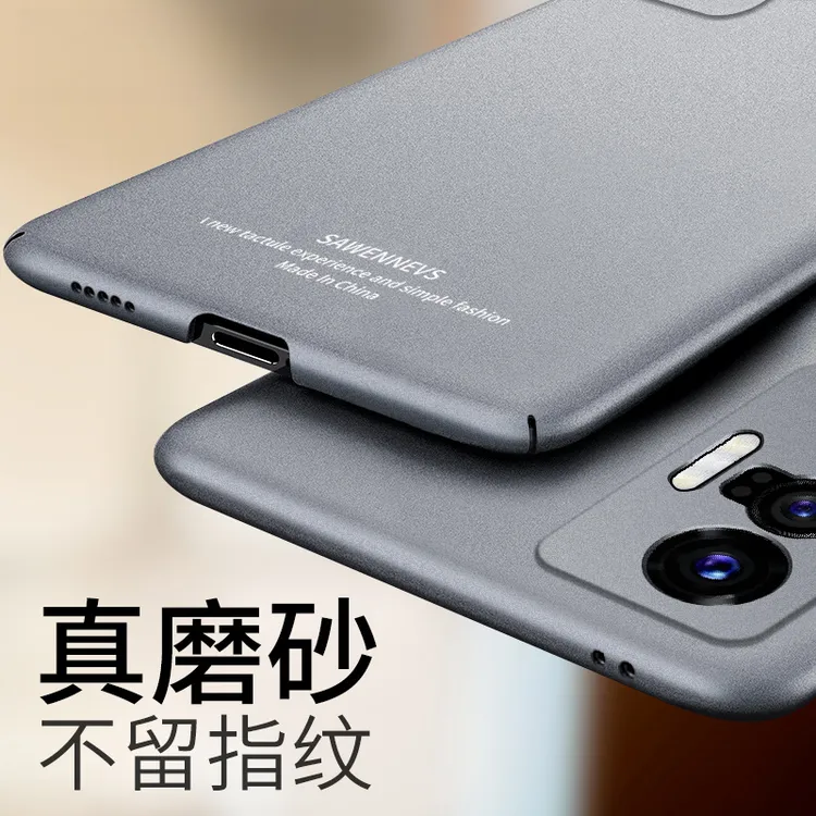 适用vivox70手机壳磨砂x70pro+保护套男款超薄vivox70t新款十硬壳