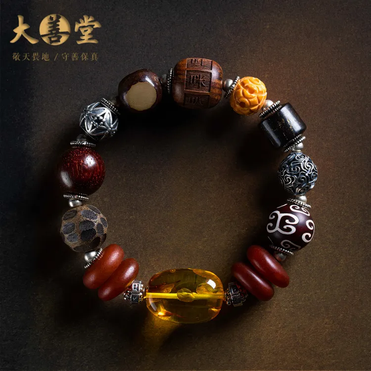 大善堂多宝手串手链蜜蜡琥珀创意文天然琥珀女款手串