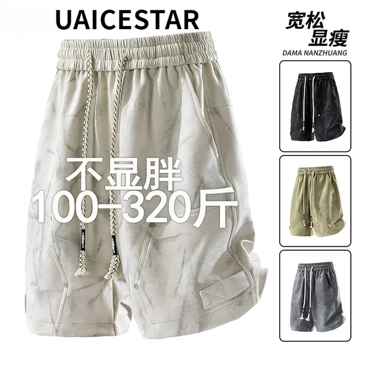 港风潮流扎染百搭松紧腰短裤男士夏季薄款大码宽松舒适透气五分裤