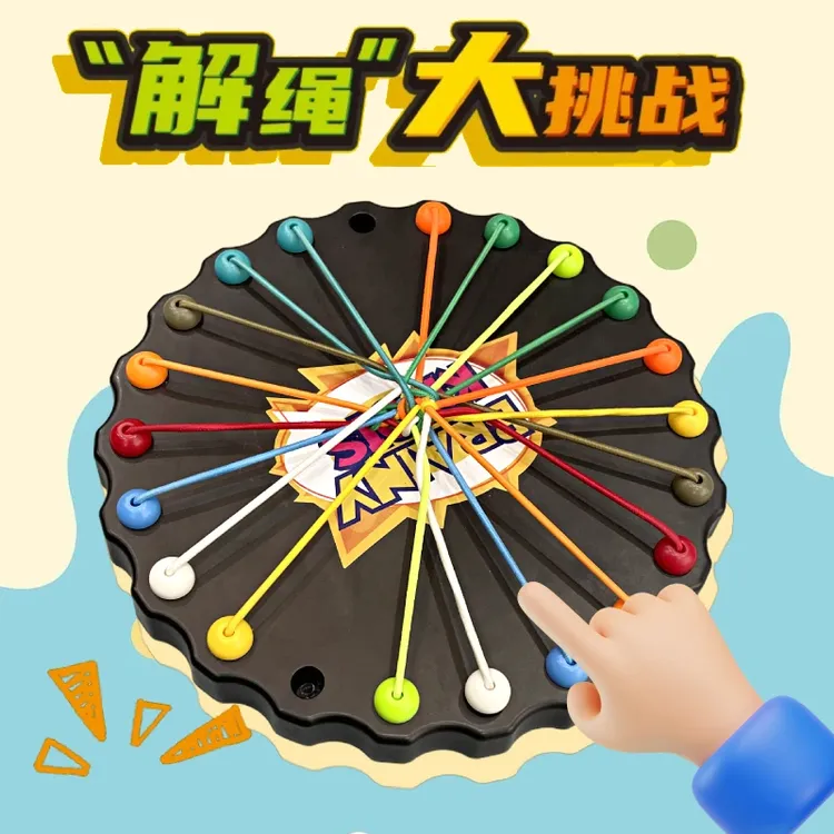 【六一礼物亲子互动】解绳大挑战益智玩具解绳系列趣味玩具儿童绳子