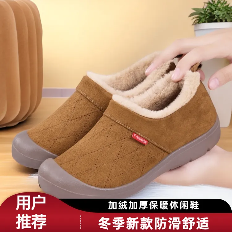 防寒保暖老北京棉鞋冬季加绒加厚中老年休闲鞋防滑耐磨舒适妈妈鞋