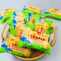 专注于欧洲纯正华夫饼的生产与销售&德国焗香工艺华夫饼