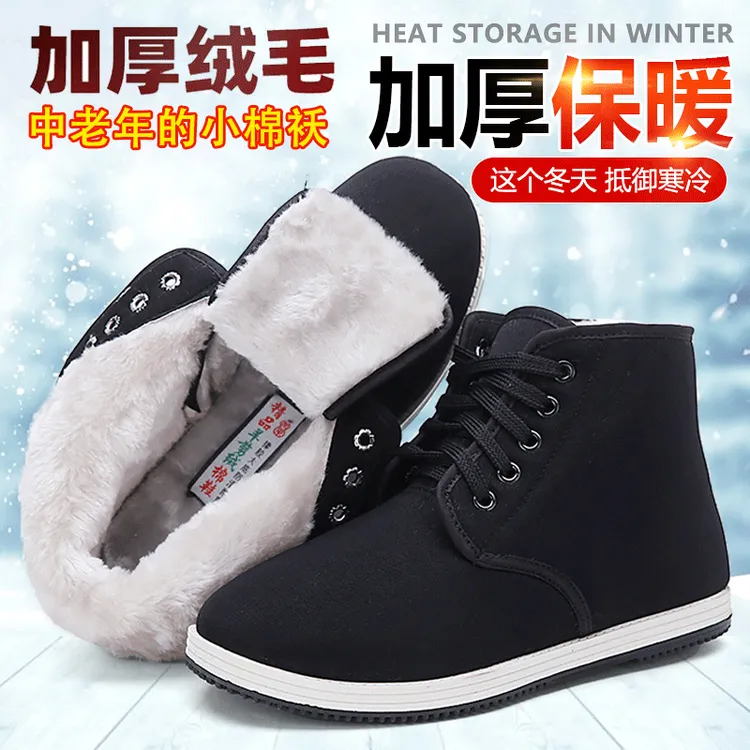 冬季老北京棉鞋加绒加厚高帮棉靴保暖鞋男一脚蹬中老年爸爸鞋防滑
