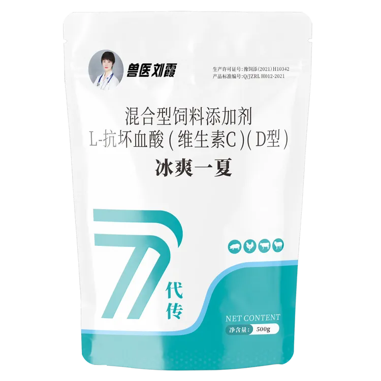 兽医刘霞冰爽一夏饲料添加剂500g/袋