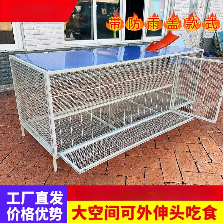 养殖家用兔笼鸡笼家用折叠鸭笼兔笼专用处理家禽加密加厚养殖笼子