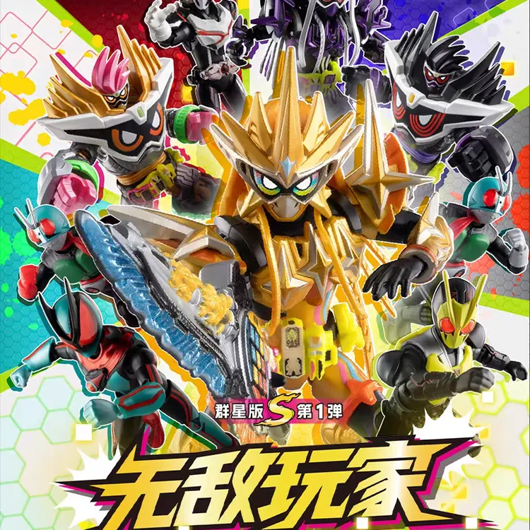 【欧欧拆盒】假面骑士群星s版积木人拼装盲盒(代拆)