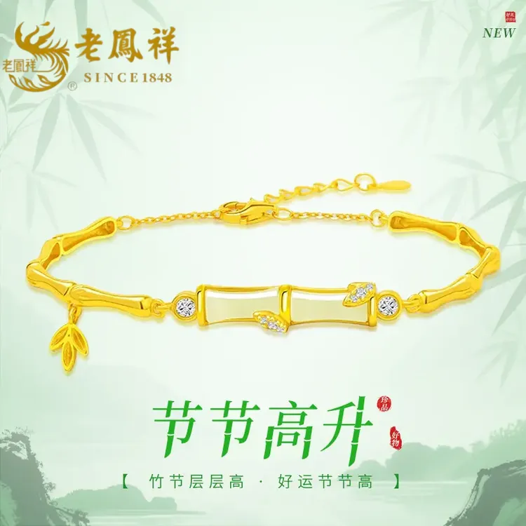 925银手链 节节高升竹节手链可调节手饰生日礼物送女生元旦礼物