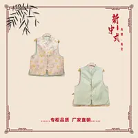 【蝶恋】秋季新款新中式国风文艺气质返潮复古双面双穿女士马夹