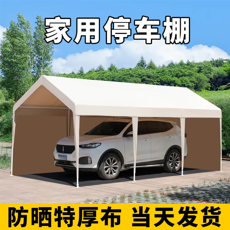 户外移动车棚雨棚家用停车遮阳棚汽车简易车库防雨帐篷防晒汽车棚