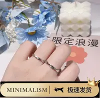 铜合金戒指 「情意绵绵」莫比乌斯素圈开口戒指小众设计高级感S-122