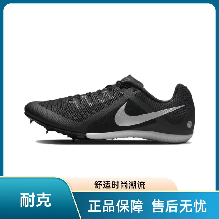 NIKE/耐克Zoom Rival Multi 轻便低帮跑鞋男女同款DC8749-001