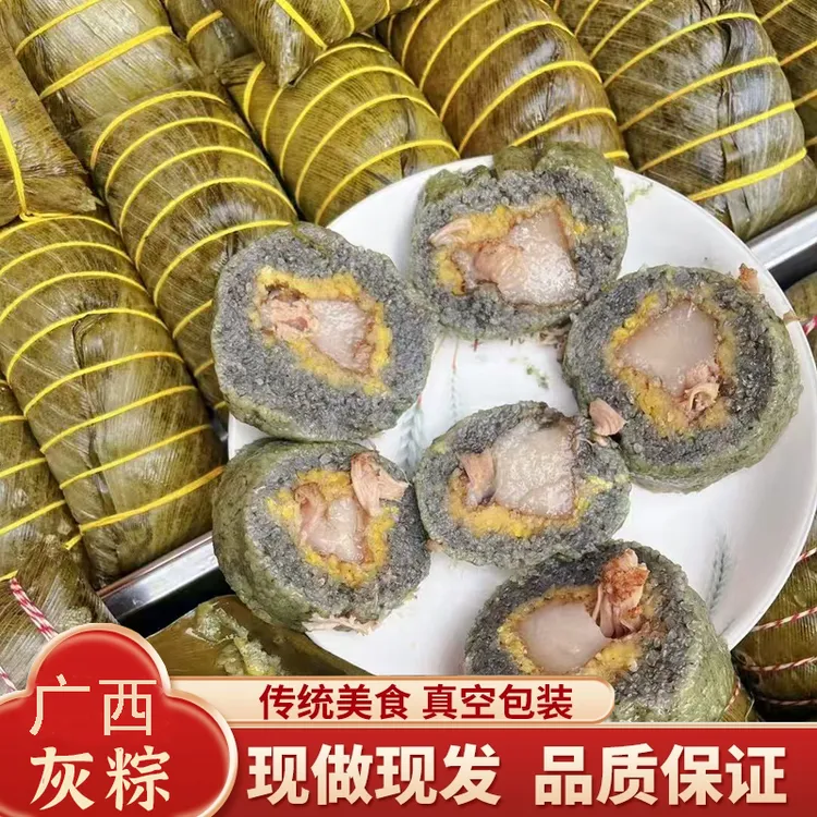 广西特产灰粽绿豆1斤鲜肉大粽子枕头粽猪肉桂林咸粽农家手工真空