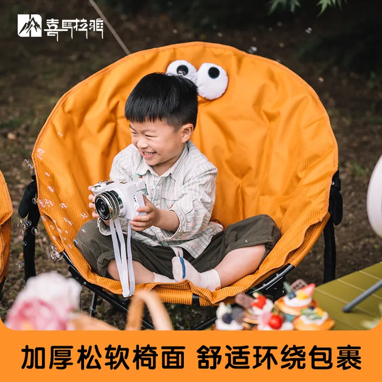 【喜马拉雅月亮椅】户外露营加宽加高家用夹棉柔软舒适便携阳台必备