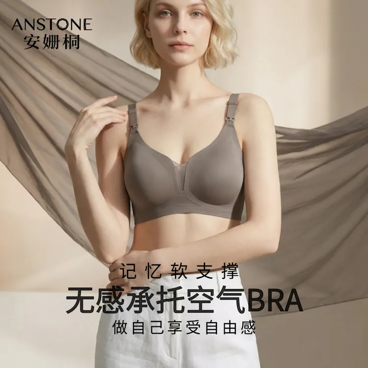 安姗桐哺乳内衣孕妇大码怀孕期专用母乳喂奶产后聚拢文胸欧若风 商品图
