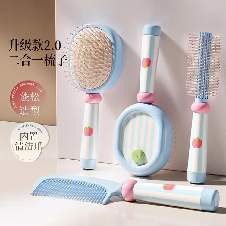 家用气垫梳子气囊按摩梳女士专用蓬松颅顶静电防家用便携卷发梳子