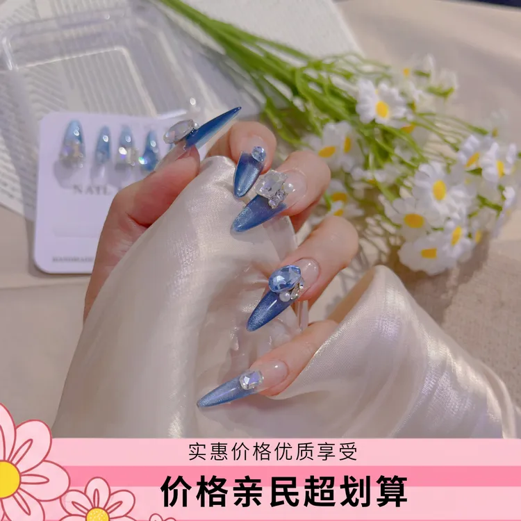丹宝儿「蓝铂钻语」显白高级法式爆闪猫眼纯手工穿戴甲长款气质