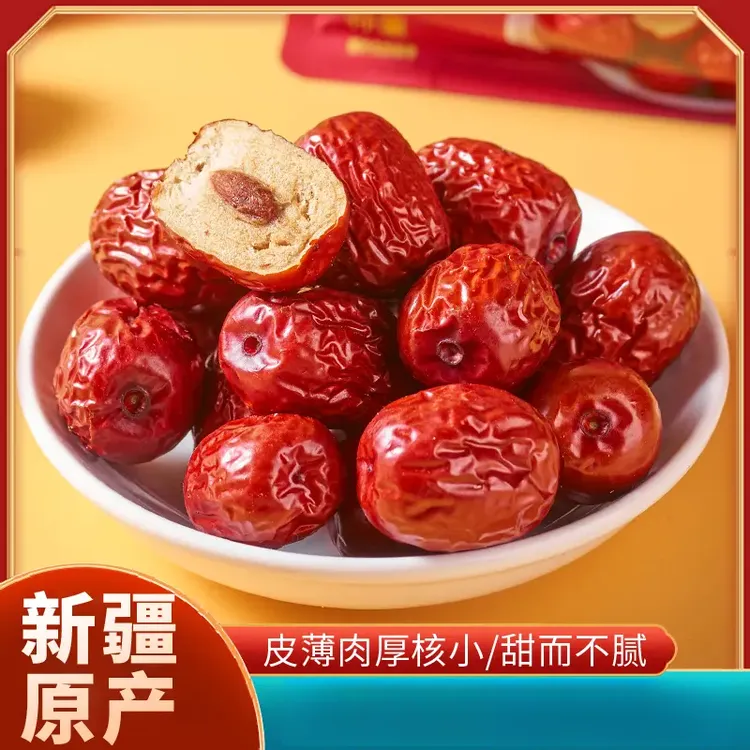 新疆灰枣皮薄肉厚核小美味营养零食煮粥泡茶甜点均可若羌特级