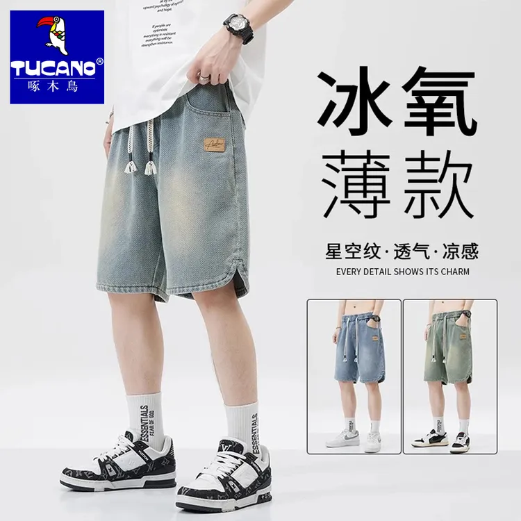 新款男士星空纹短裤夏季薄款宽松潮流裤子男款夏季