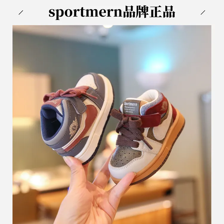 Sportmern小童运动鞋宝宝复古时尚板鞋休闲鞋防滑耐磨跑步鞋单鞋