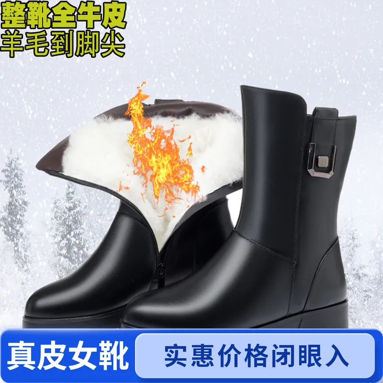 真皮女靴中筒皮靴加厚全羊毛短靴平底防滑中年妈妈靴子冬季棉皮鞋