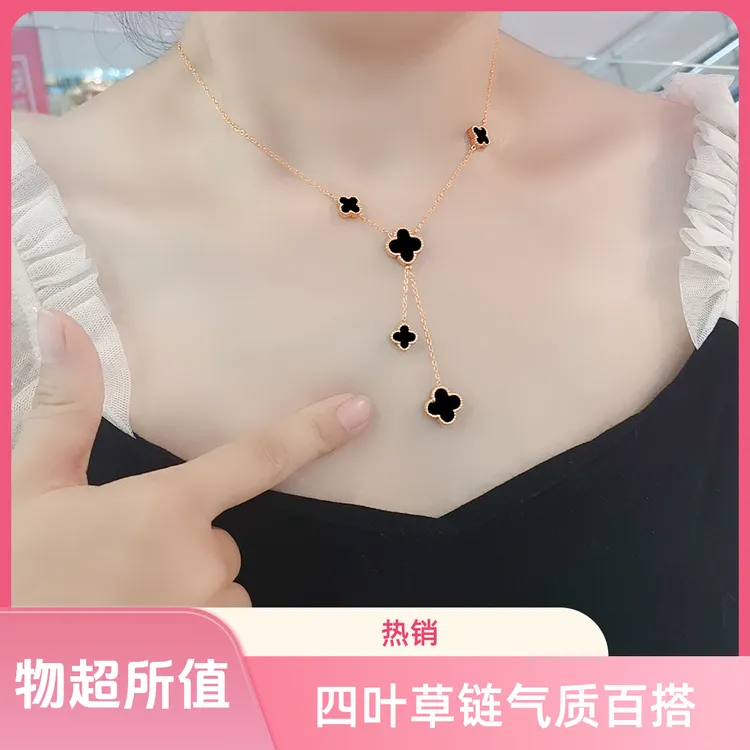 钛钢项链 百搭不掉色钛钢项链双面四叶草锁骨链轻奢小众气质吊坠