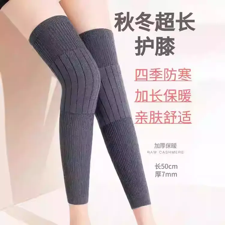 护膝盖保暖加长加厚防滑关节护腿套老年人男女士专用秋冬护膝