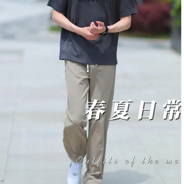 夏季休闲速干直筒弹力男士休闲裤户外百搭运动夏日日常纯色透气