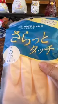 茶道具瓷器茶器   