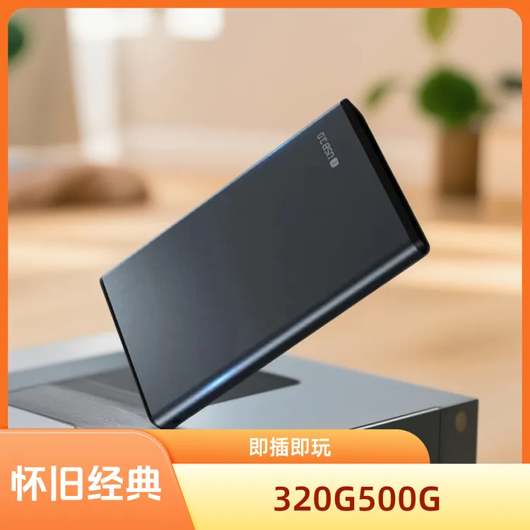 【红警系列大合集】经典怀旧笔记本台式机通用即插即用