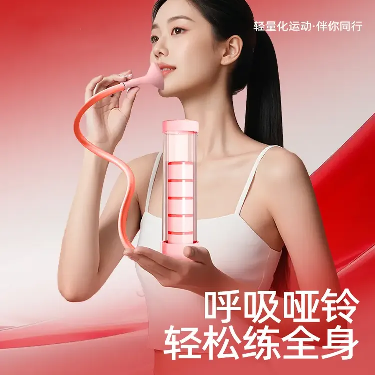 CALLIVEN增强款呼吸哑铃腹式呼吸肺活量腹肌马甲线盆底肌核心锻炼