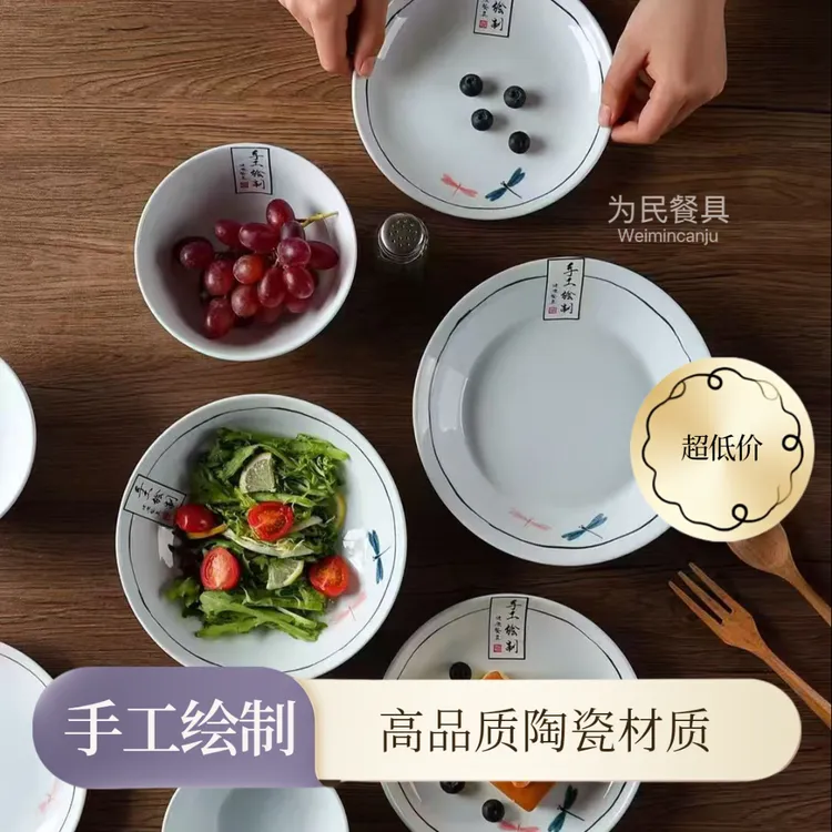 陶瓷手绘家用简约高温釉下彩高颜值个性组合餐具日式网红餐具盘子