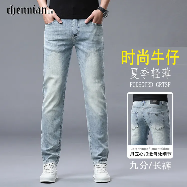 牛仔裤男款爆款2025新款休闲裤直筒修身高档潮牌弹力百搭男士长裤